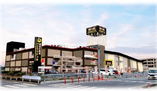 ドン・キホーテ　鳥取県に山陰地エリア最大級「MEGAドン･キホーテ米子店」、5月28日オープン
