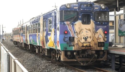 JR西日本 境線、美保基地航空祭にあわせ臨時列車を運転 5月26日