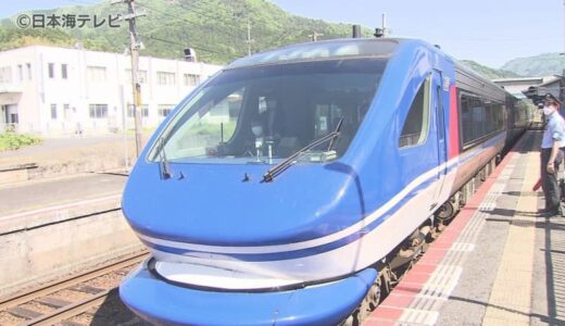 「まさか1時間で全部売り切れるとは」　智頭急行開業30周年・特別チケット「プレミアムハザ」がキャンセル待ちの大人気　ファンが喜ぶその内容とは？　鳥取県智頭町