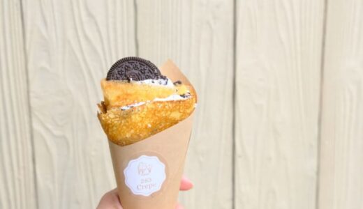【開店】［283Crepe］2024年3月3日オープン！パリモチ食感が病みつきになるクレープをいただきました｜鳥取市