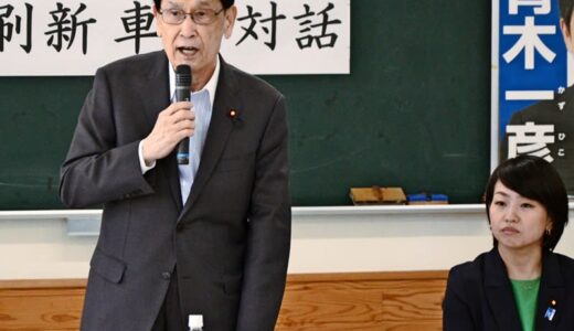 自民党車座対話に「しっかりしてもらわないと困る」　鳥取県連の出席者から厳しい声