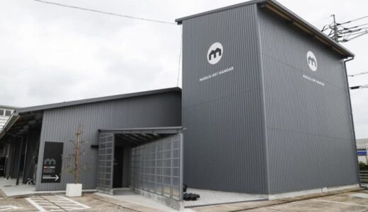 ギャラリー開館、原口典之氏作品を展示