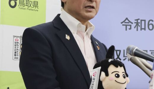 犯罪被害の休暇取得を正式表明