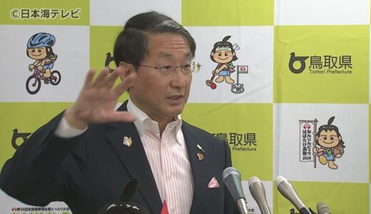 2023年8月の台風7号による風水害の教訓を活かして　6月から防災対策強化　鳥取県