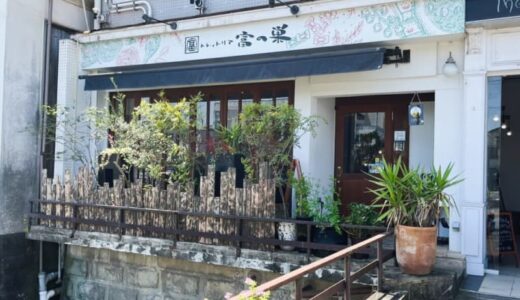 こだわりの和食器でいただくコスパ最強ランチ！創作パスタ豊富なイタリアン｜鳥取県米子市