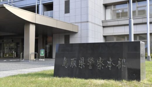 バス同乗の幼稚園児数人軽傷か