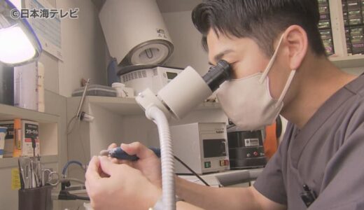 歯科医療を支えている「歯科技工士」　人材不足が続く中、追い打ちをかける専門学校の受け入れ停止　学校の存続に向けた歯科医師たちと県の動きは？　鳥取県