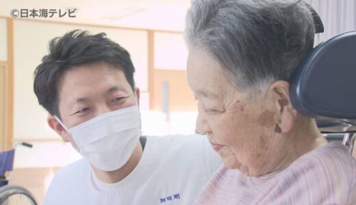 【課題】少子高齢化が進む中、介護士を目指す人材が減少　マイナスなイメージを払拭するため「働きやすさ」を追求する介護施設の取り組みとは？