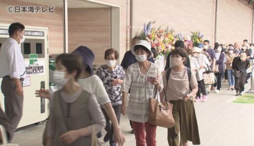 かつてのにぎわいを再び　2021年に閉店した商業跡地に新たな大型スーパーマーケットがオープン　初日から大勢の人でにぎわう　島根県松江市