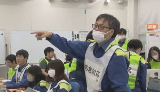 「まずは状況の認識を統一」　大雨に備えて　県災害対策本部で訓練