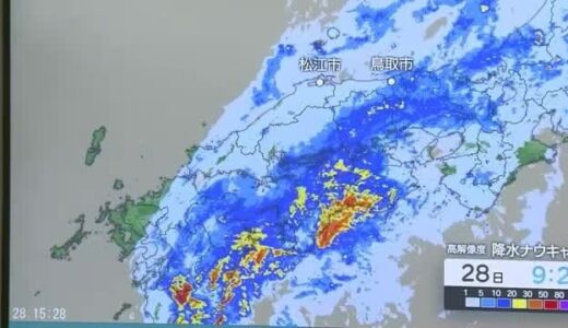 まるで梅雨入り！？各地で冷たい雨 「線状降水帯」発生のリスク知り「我が事感」高めて