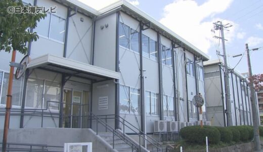 タクシー運転手や警察管を殴るなど傷害と公務執行妨害の罪　鳥取県職員に罰金60万円の略式命令