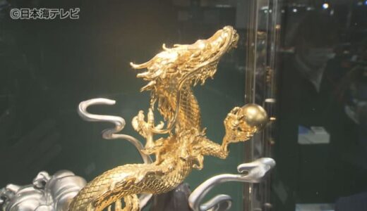 5年ぶりに「大黄金店」開催　中には3487万円の製品も　金相場高騰により需要高まる　鳥取県米子市