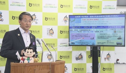 1万人の選手団が来県…ねんりんピックで「日本版ライドシェア」初実施へ　観光や夜の懇親会などの移動を想定　大会後の活用も見据える