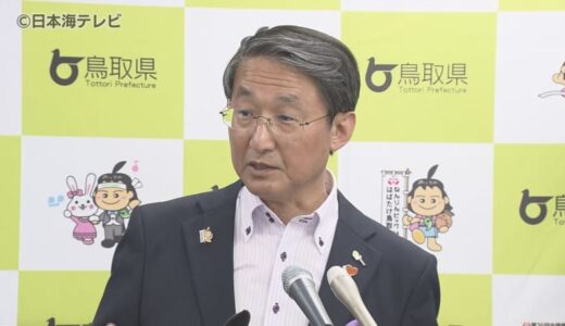 10月開催のねんりんピックに日本版ライドシェア導入へ　観光や懇親会への活用も想定　鳥取県