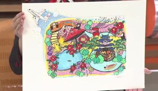 スパイスカレーとイラストで「スリランカ」を支援 カレー大好き県・鳥取産のコメもPR（松江市）
