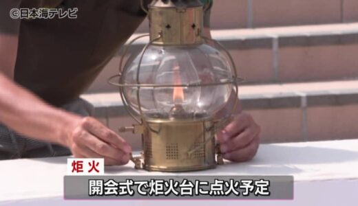 ねんりんピックに向け「炬火（聖火）」の採火イベント　弥生人のそっくりさんが手で火起こし 鳥取市