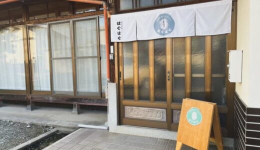 ママの心と体を癒してくれるアロマサロン。施術中は赤ちゃんの託児サービスも！｜鳥取県米子市