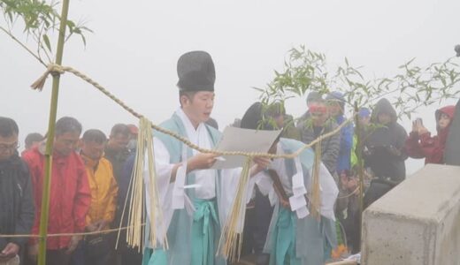 シーズン到来　国立公園大山で夏山開き山頂祭