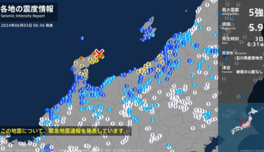 石川県能登地方で最大震度5強の強い地震　新潟県上越市や長岡市などで震度4　津波の心配なし