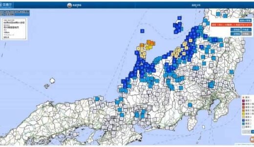 石川県能登で震度５強の地震 鳥取県でも揺れを観測 鳥取市と湯梨浜町で震度１