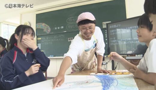 「郷土愛につなげたい」巨大なガラス壁画を描くプロジェクト　日南町の自然をモチーフに　鳥取県日南町