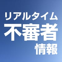 （鳥取）倉吉市で盗撮の疑い　６月１日昼前