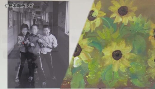 水彩画と写真の展示会　四季折々さまざまな花の絵や昭和に撮影された小学校の写真を展示　鳥取県若桜町