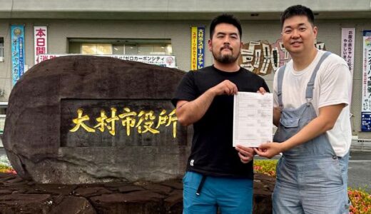 同性カップルの住民票に「夫（未届）」、事実婚と同様の扱いに期待集まる。総務省は「答えられる段階にない」