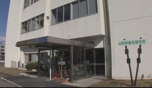 山形県内で「レンサ球菌咽頭炎」の感染続く　25週連続で警報レベル　患者数は全国2番目