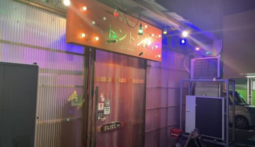 ［韓国焼肉 トントン］本場韓国の大衆酒場の雰囲気が魅力！美味しいサムギョプサルで乾杯！｜鳥取市