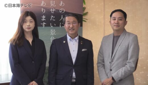 中国地方を舞台にした旅行商品を作成へ　シンガポールの大手旅行会社が鳥取県の平井知事と面談