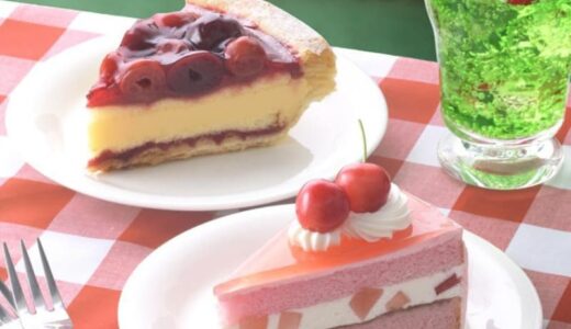 【銀座コージーコーナー】旬のさくらんぼを楽しむケーキ、甘酸っぱいチェリーパイが新発売。期間限定で楽しめるよ～♡