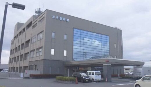 10代女子学生と性交等の行為「不同意性交等」容疑で22歳の男逮捕 男は容疑否認（鳥取・米子市）