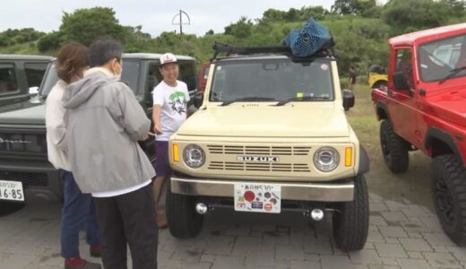 「ハロージムニー！」1万人あまりの町に”ジムニー”500台、3000人集結のワケとは？鳥取県岩美町が”聖地”へ