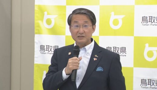「今までとは違った激甚化の災害の危険性が常にある」西日本は前線や湿った空気の影響を受けやすい予想　鳥取県情報連絡会議