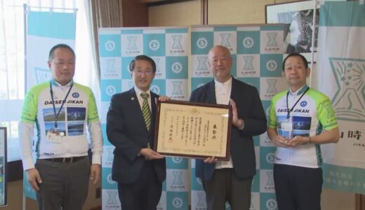 鳥取県初「サイクリスト聖地化事業」で国土交通省「自転車活用推進功績者表彰」大山時間