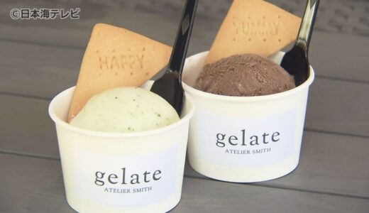 各地で本格的な夏を感じさせる暑さ　ケーキ店では冷た～いジェラートで客を呼び込み　島根県松江市