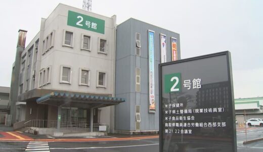 「一緒に焼肉等を食べた4人全員が体調不良」腹痛・下痢・発熱…牛心臓の刺身など食べた4人がカンピロバクターによる食中毒　焼肉店を3日間の営業停止処分