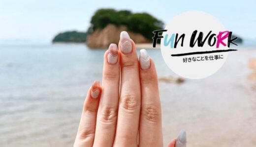 人と話したいからネイリストに。47都道府県を巡った山本杏里が気づいたこと