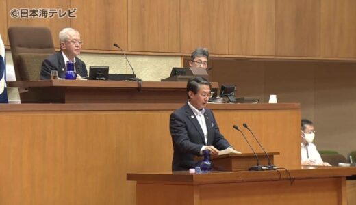 総額約64億円の一般会計補正予算案など12議案を提出　鳥取県議会6月定例会開会