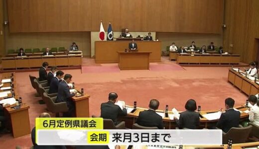 防災力強化など重点に約64億円の補正予算案 鳥取県６月議会 若者目線の人口減少対策も