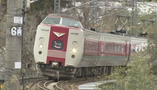 撮り鉄の大学生、JR伯備線の列車写真撮影で山に入り遭難　防災ヘリで救助される