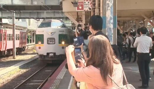 「最後の国鉄型特急」やくも３８１系電車がラストラン　新型導入で定期運行終了（鳥取・島根）