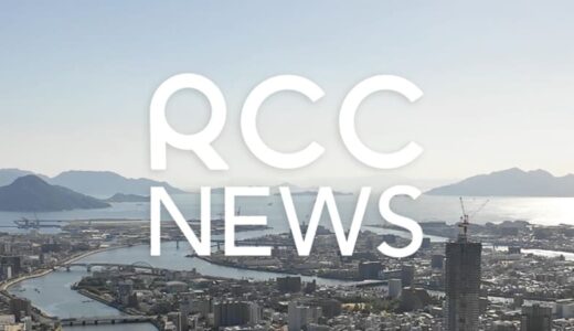 トンネル工事の湧水の影響か　現場周辺の井戸の水位が約３１メート低下　広島・島根県境の国道１８３号鍵掛峠道路