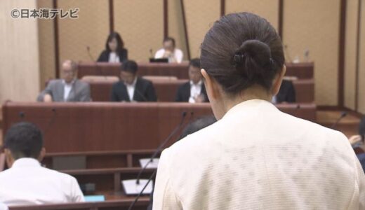 産業廃棄物の最終処分場問題について米子市議会で協議　事業主体が県に設置許可申請　鳥取県米子市淀江町