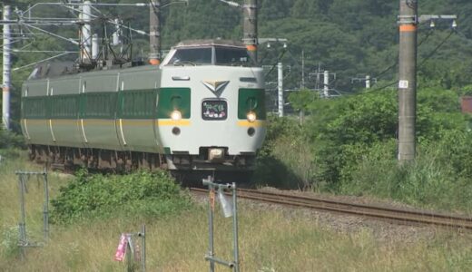 381系特急「旧型やくも」ラストラン　全国から「撮り鉄」集結　撮影で入った山で遭難し、防災ヘリに救助される事態も