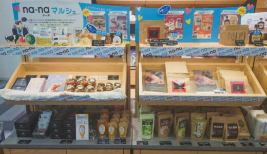 ピリッと辛い大人のジンジャエールが楽しめる。印刷会社が作る超便利な生姜シロップ＆パウダー！｜鳥取市