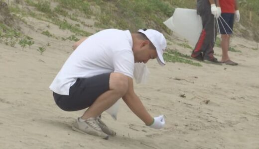 「素足で歩ける砂浜に」ホンダ関係者や地元の人などがビーチクリーン活動