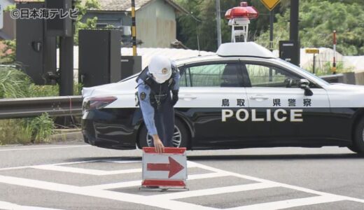 【速報】山陰道で車同士が正面衝突　3人けがそのうち1人が重体　鳥取県